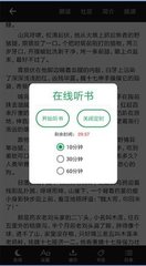 欧洲杯押注app下载官网